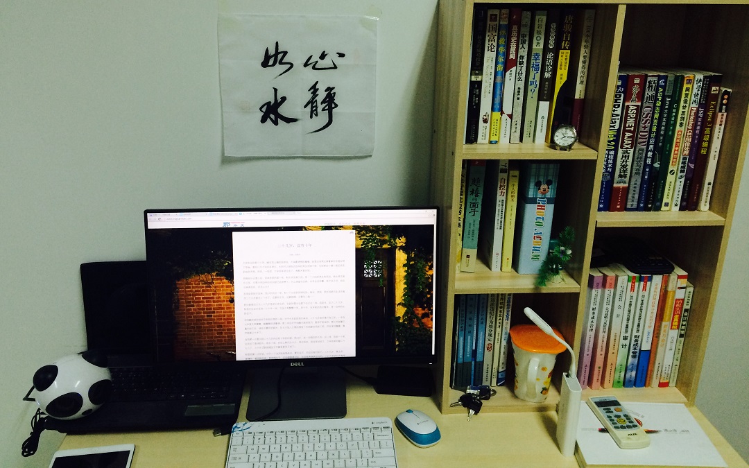 房子是租来的，但生活不是