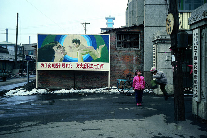 1986年，辽宁沈阳某军区招待所
